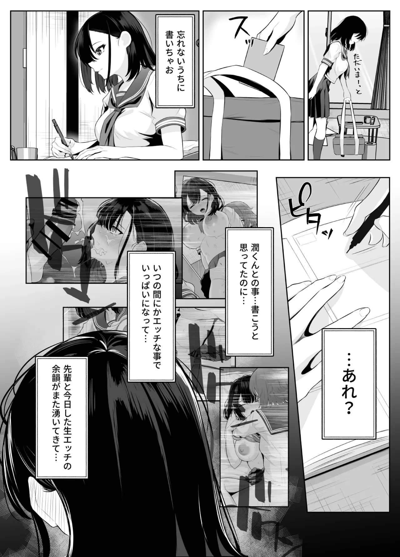 หน้า 37