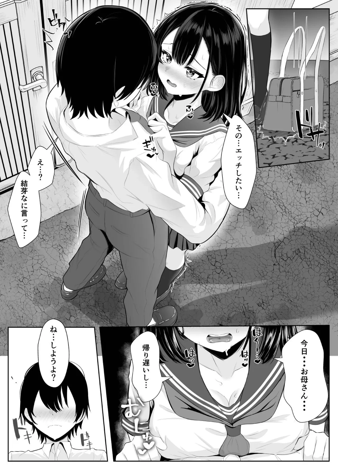 หน้า 44