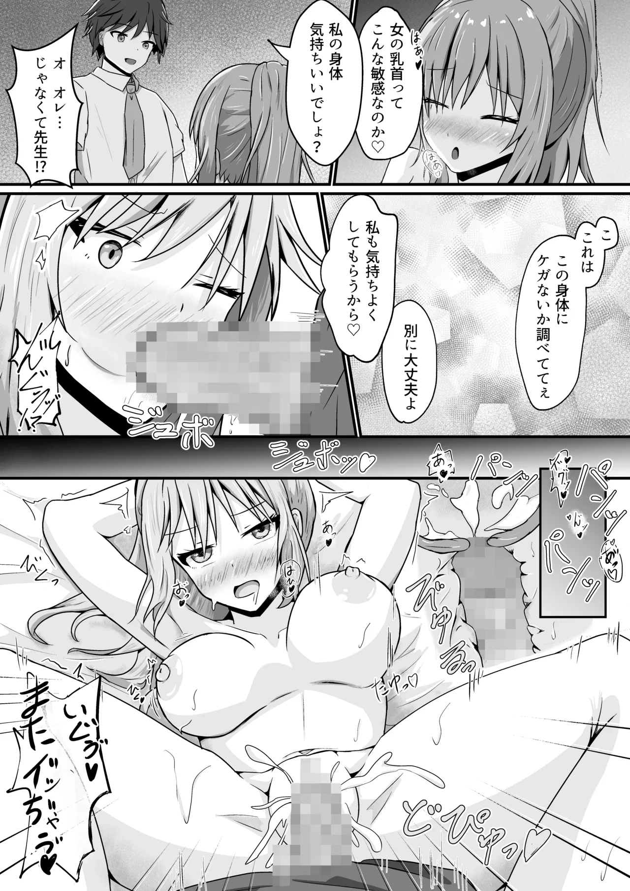 หน้า 3
