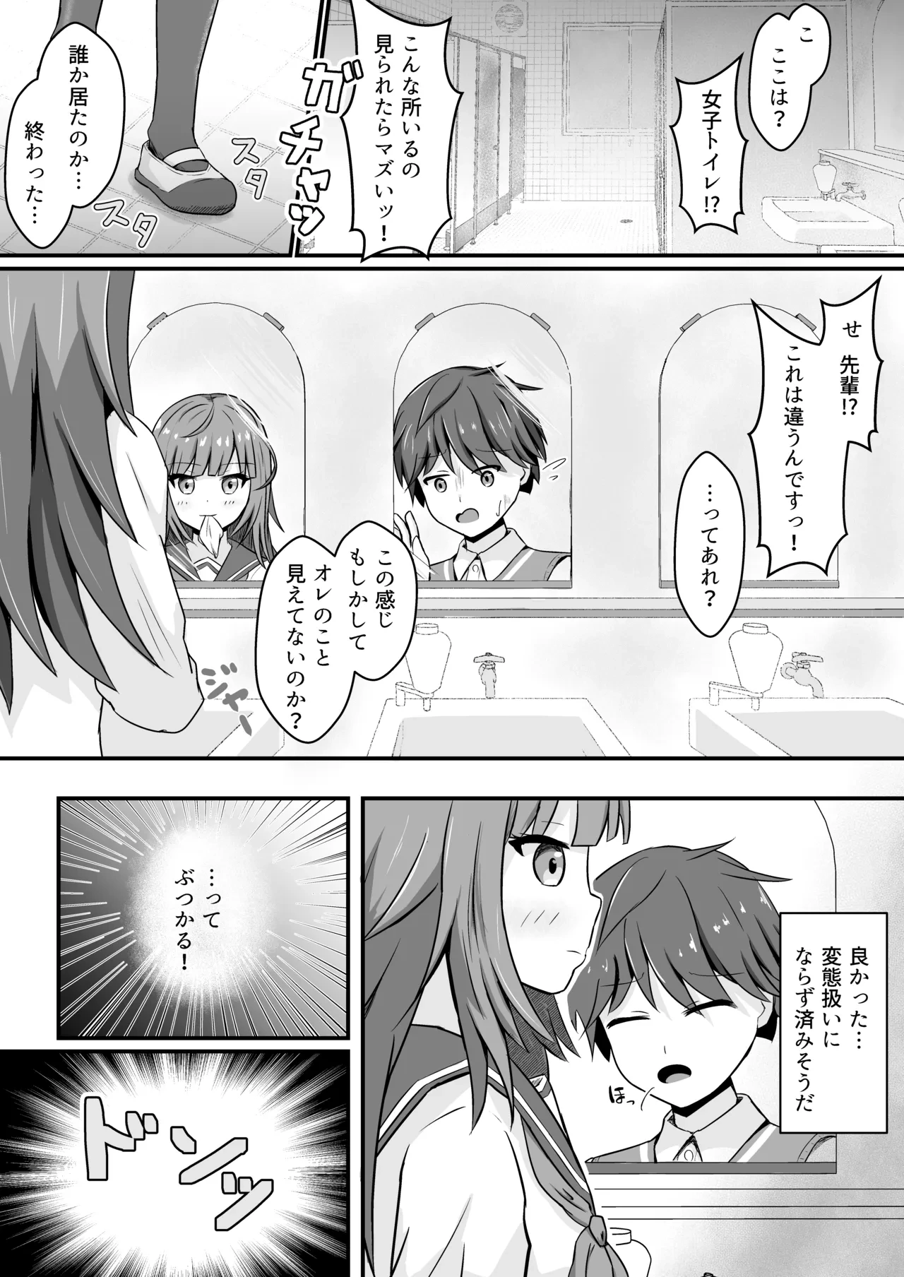 หน้า 3