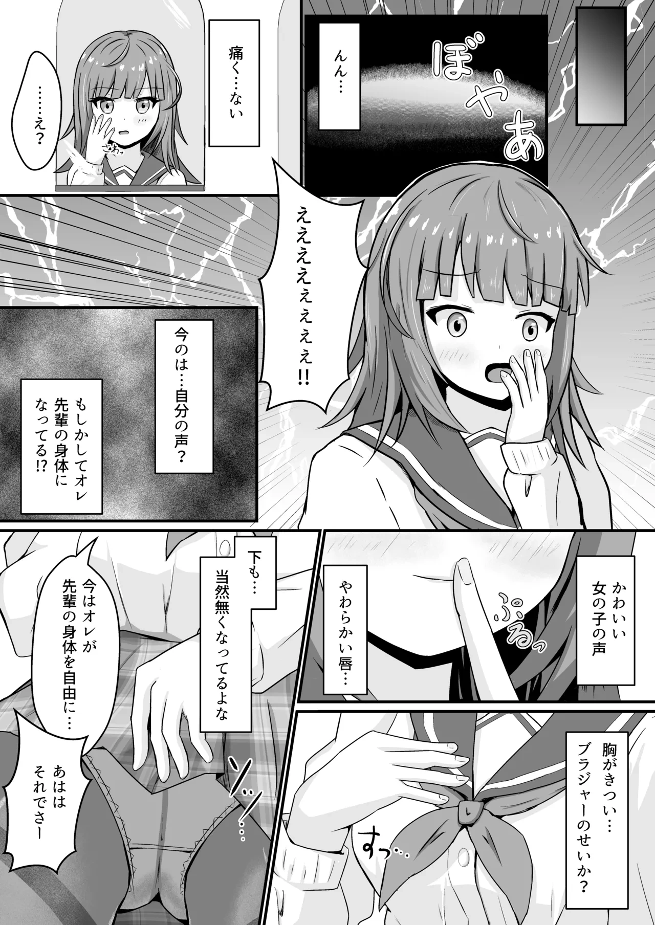 หน้า 4