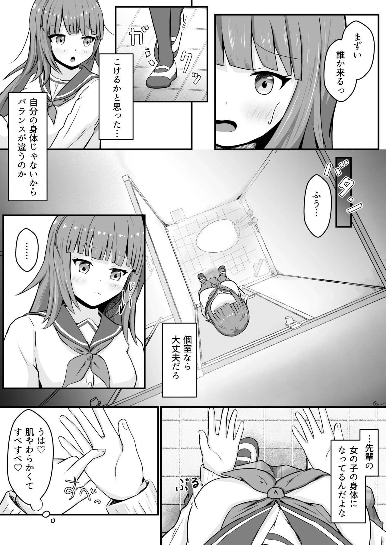 หน้า 5