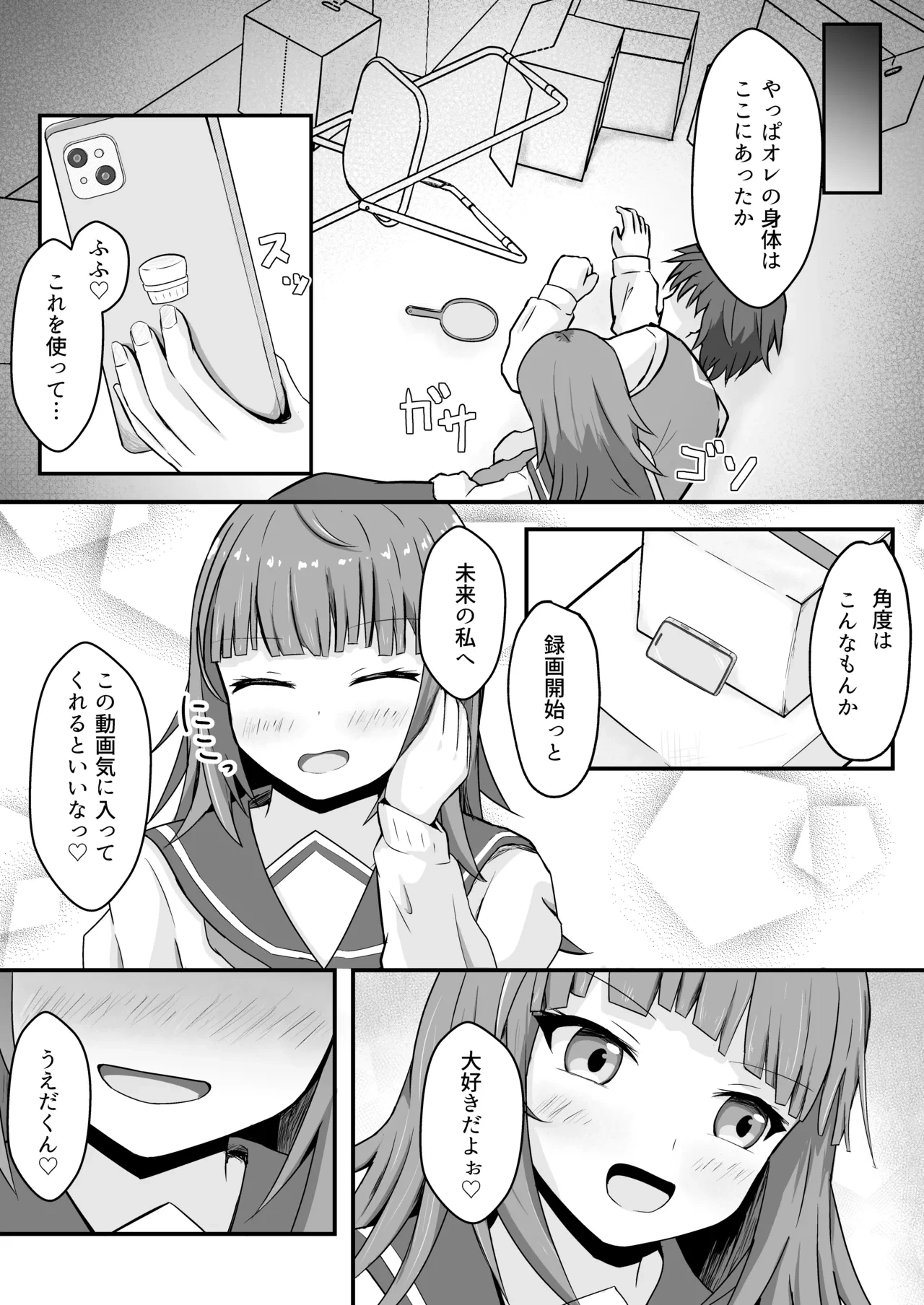 หน้า 8