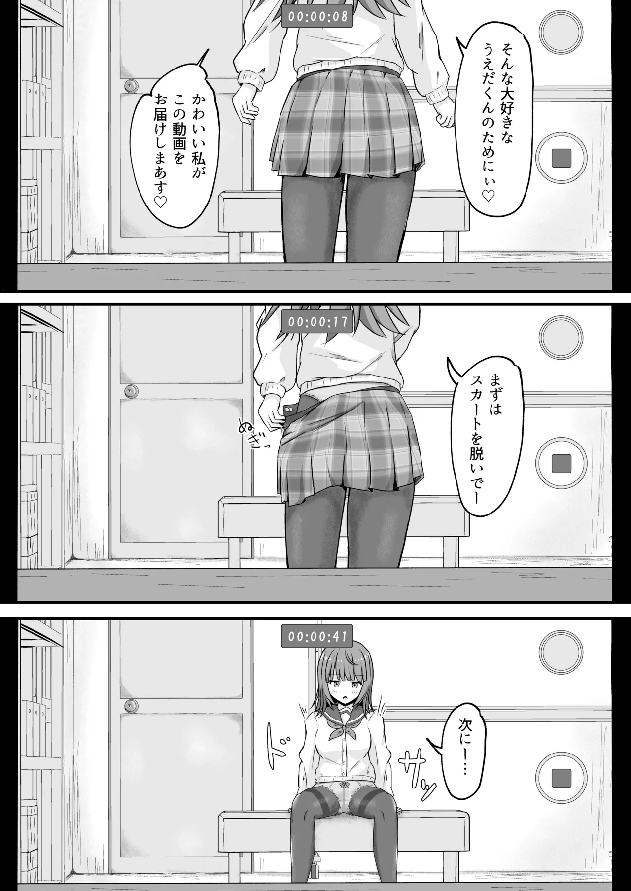 หน้า 9