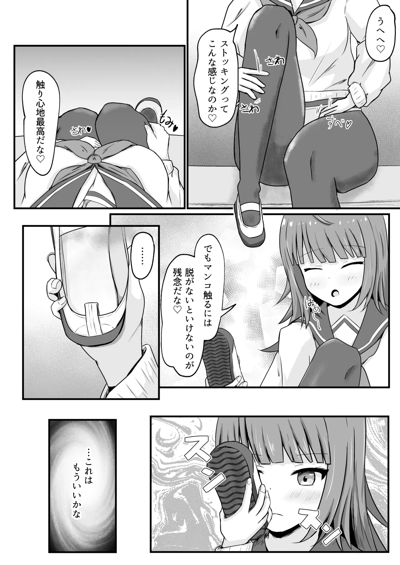 หน้า 10
