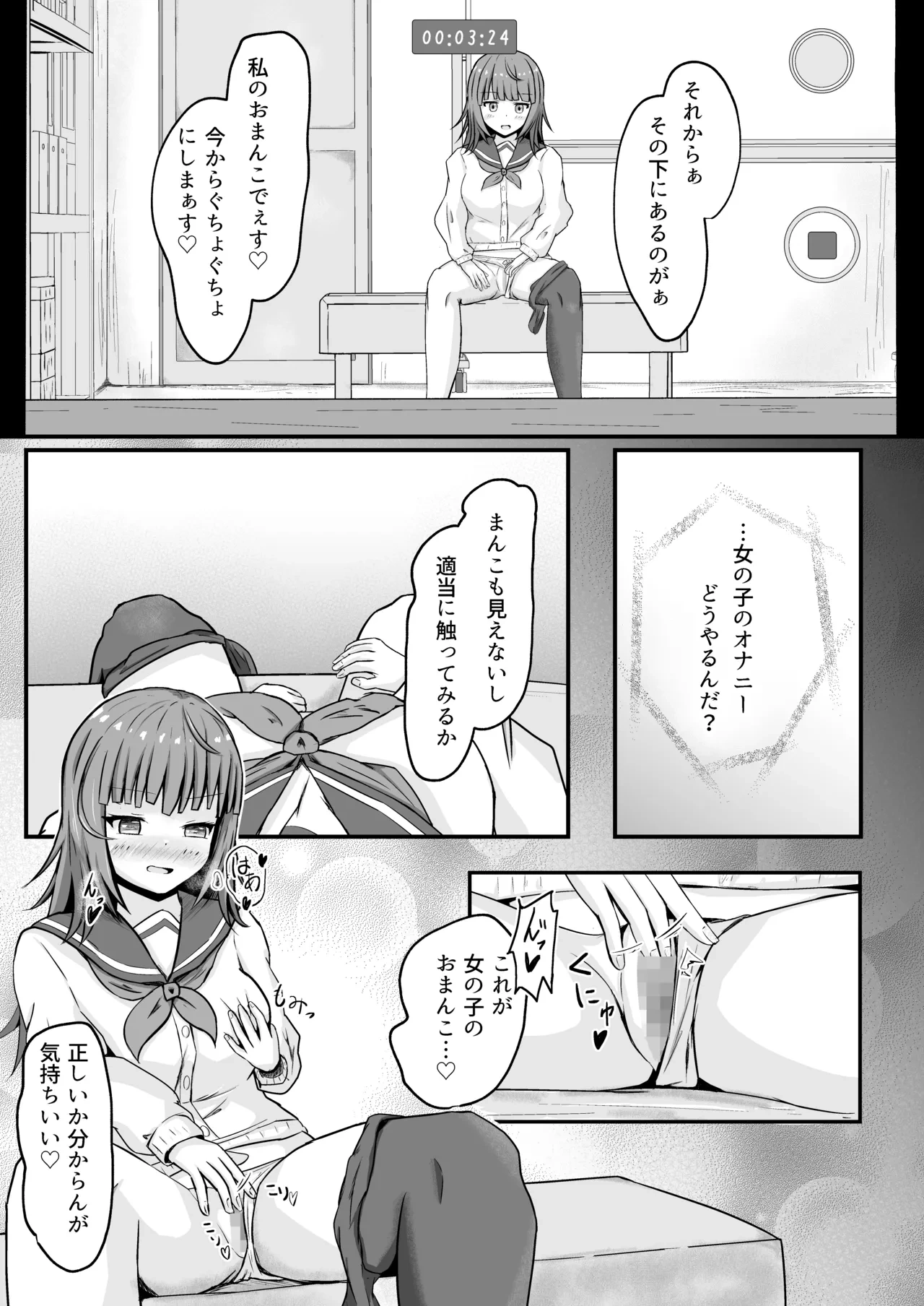 หน้า 12