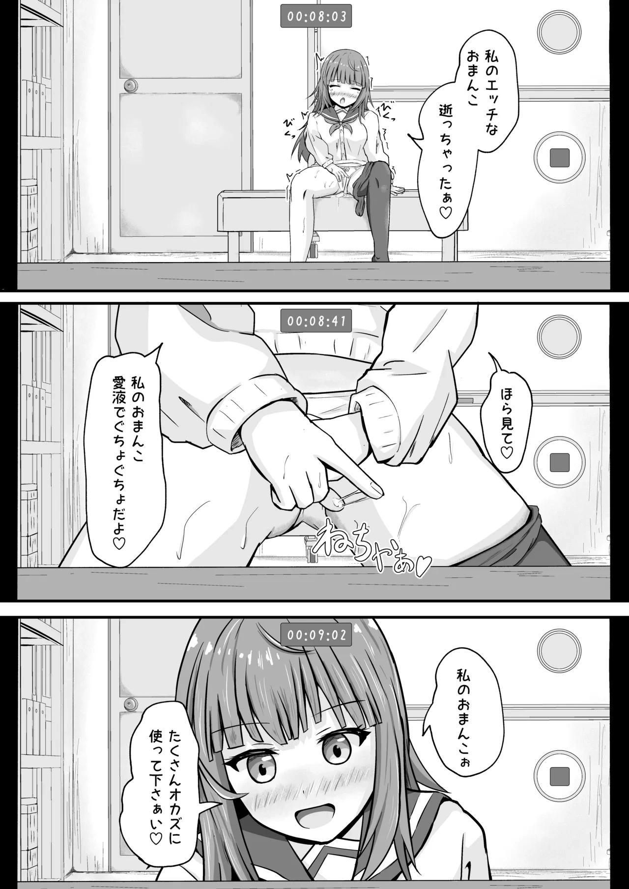 หน้า 15