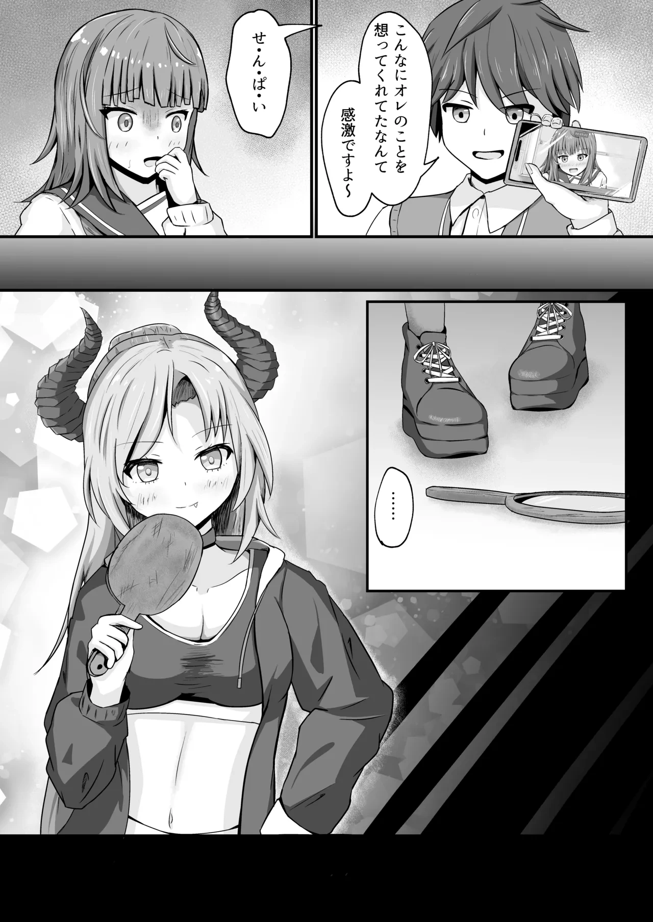 หน้า 16