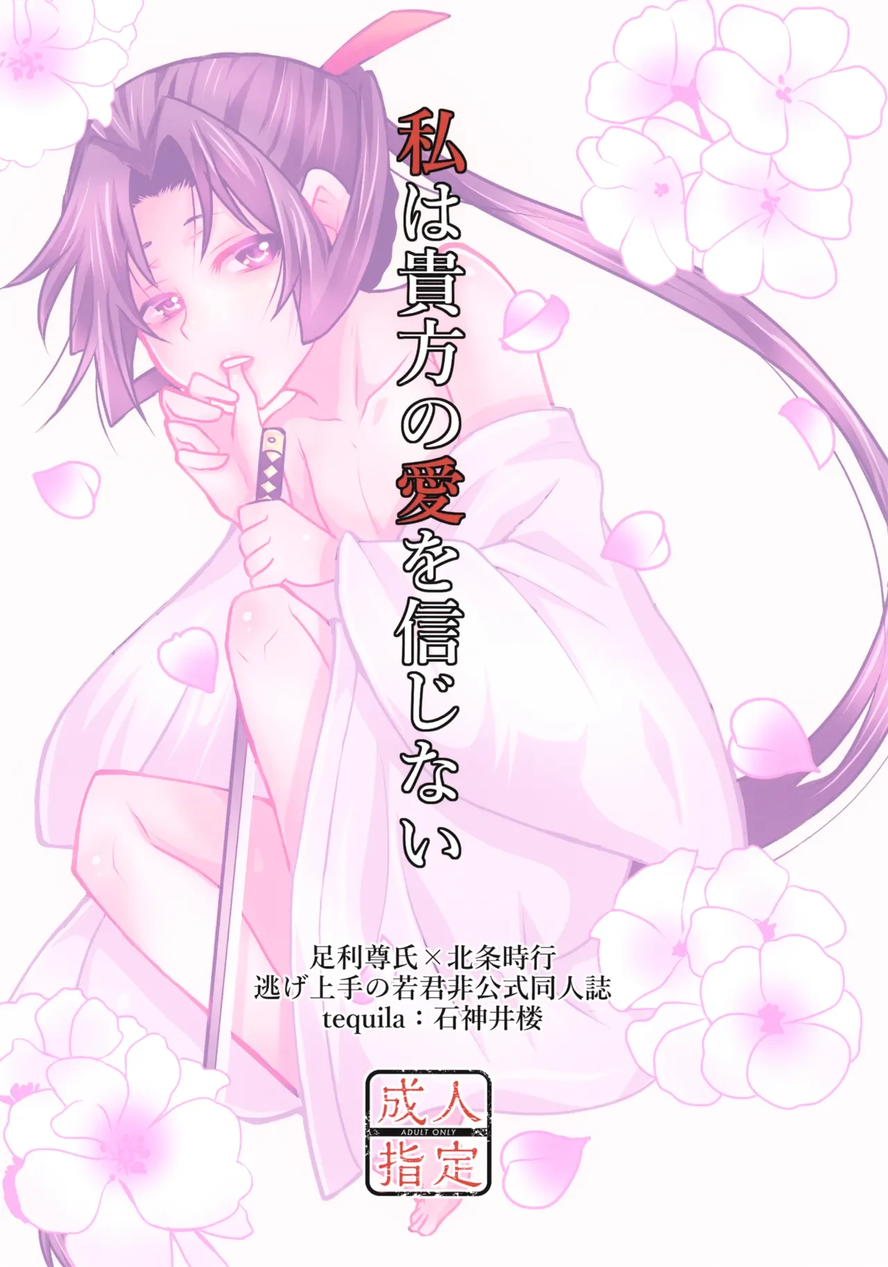 หน้า 19