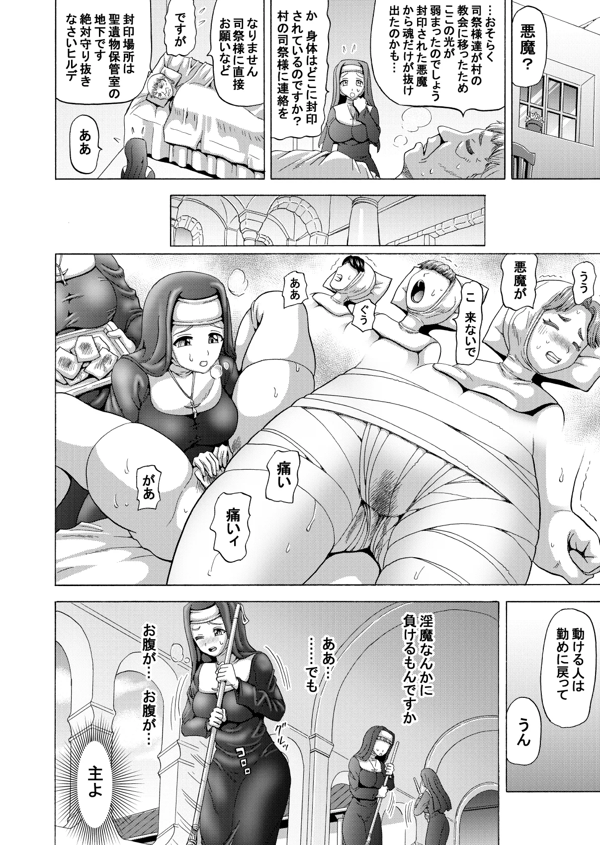 หน้า 13