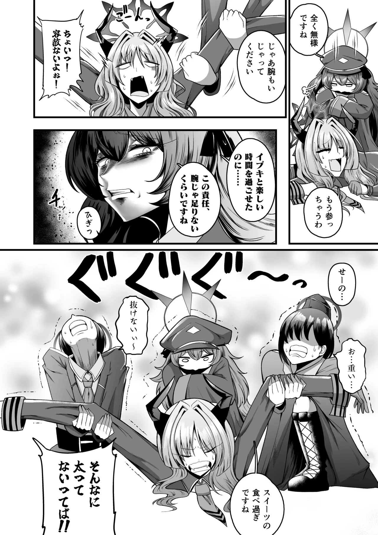 หน้า 15