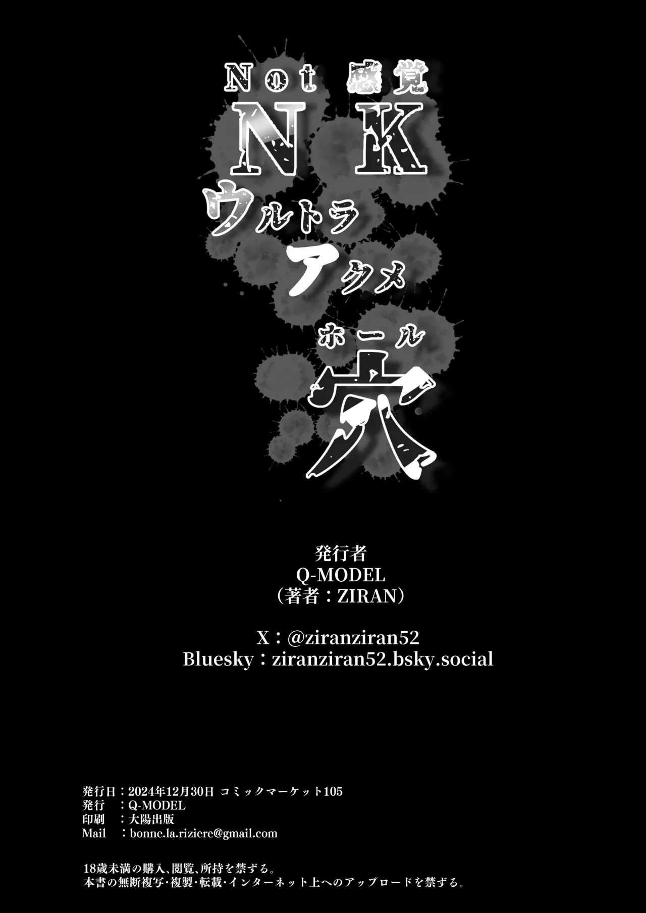 หน้า 29