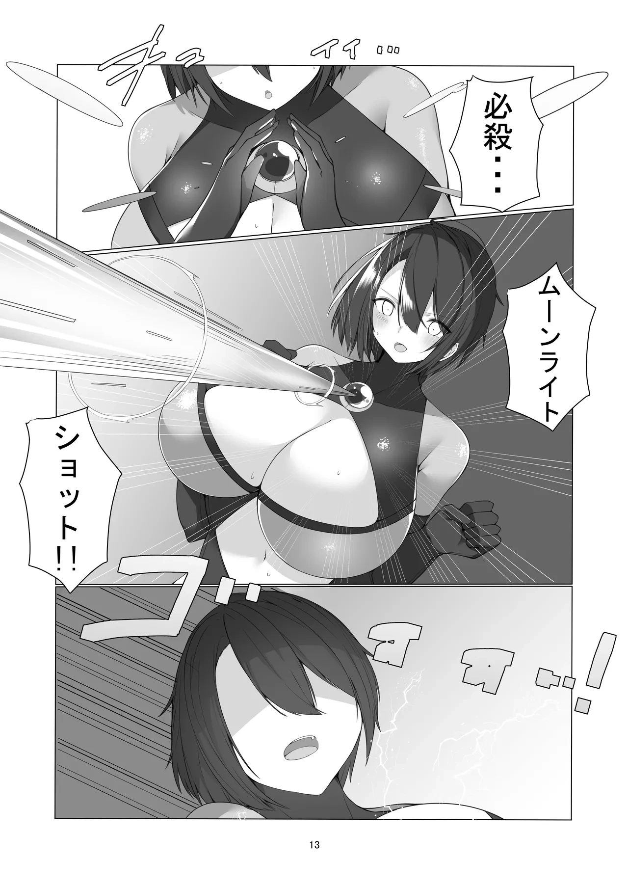 หน้า 12