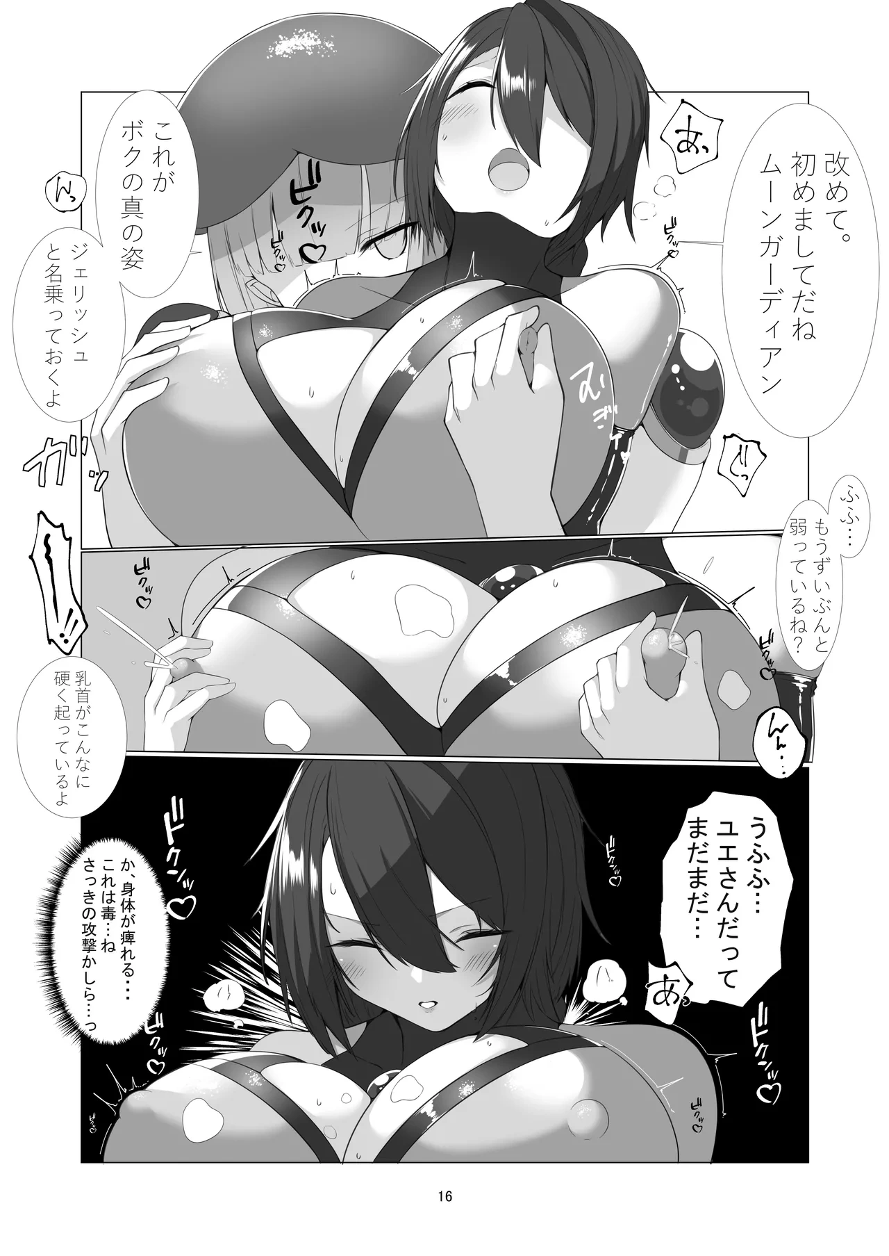 หน้า 15