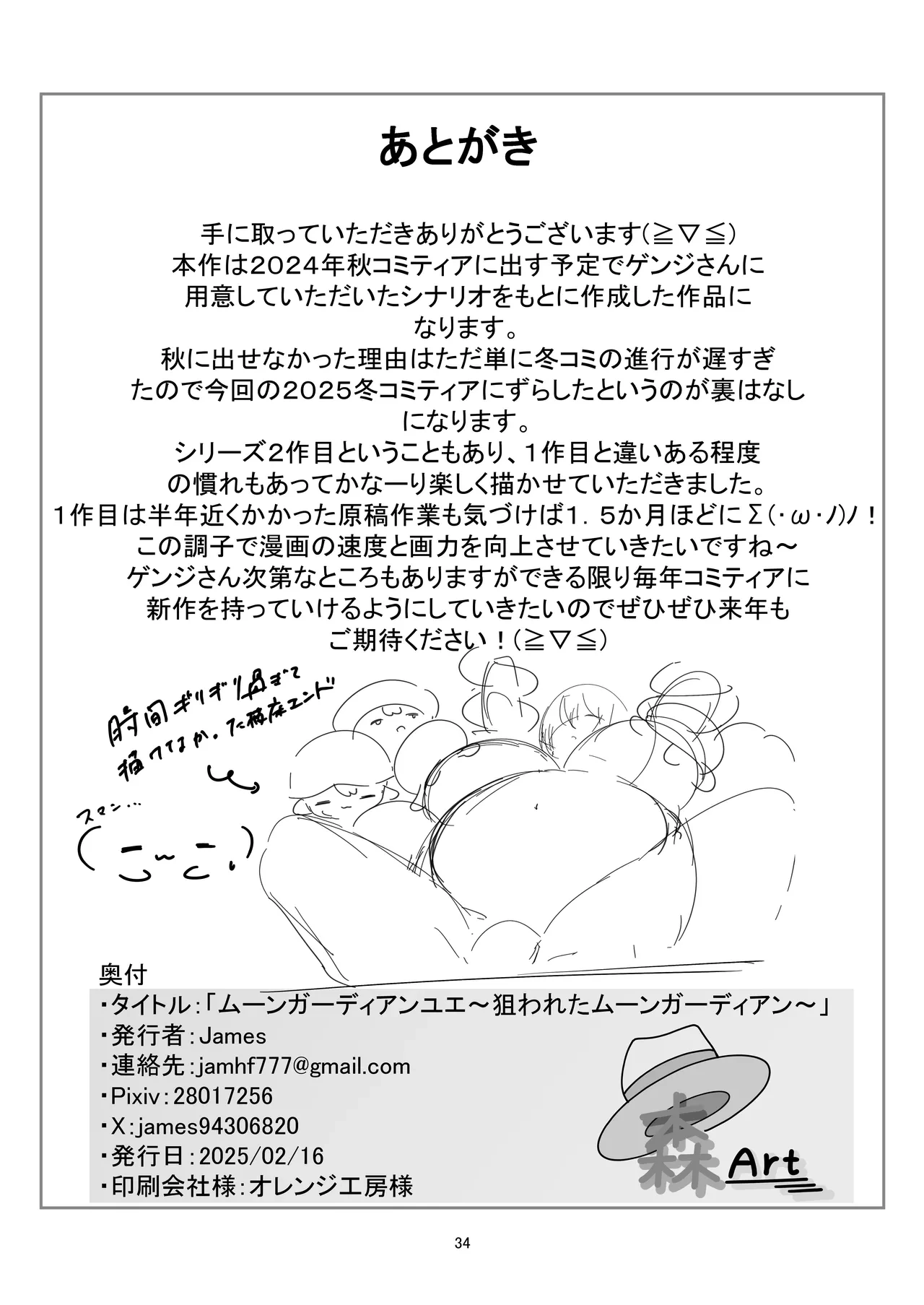 หน้า 33