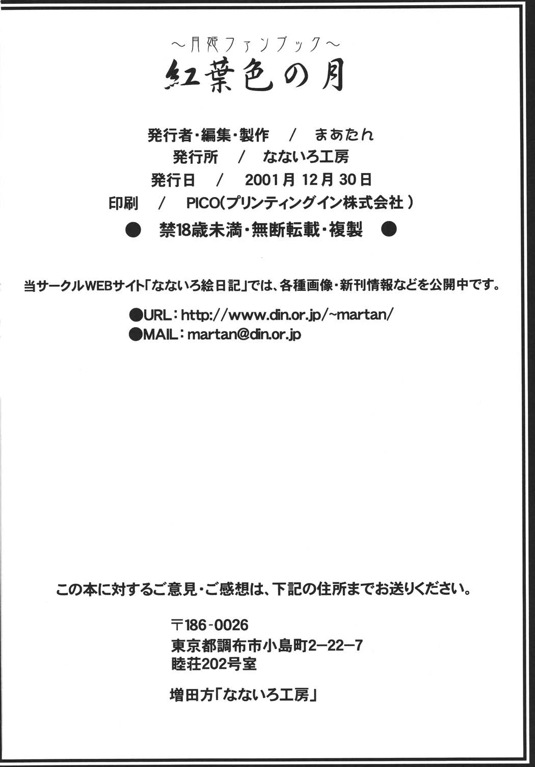 หน้า 34