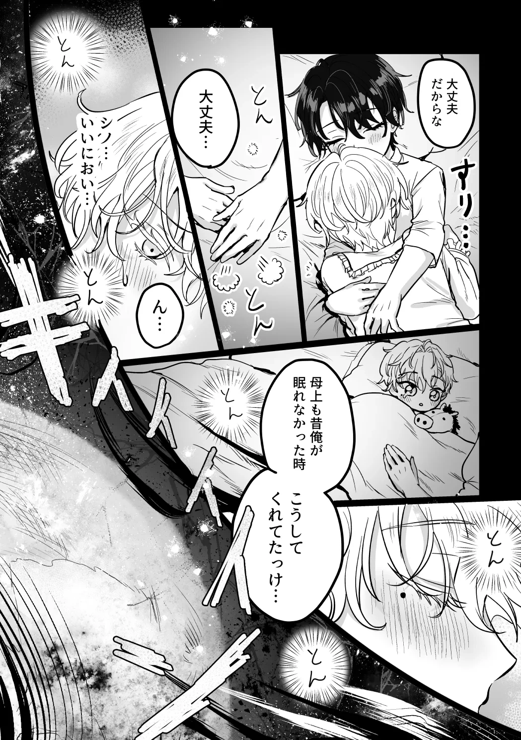 หน้า 10