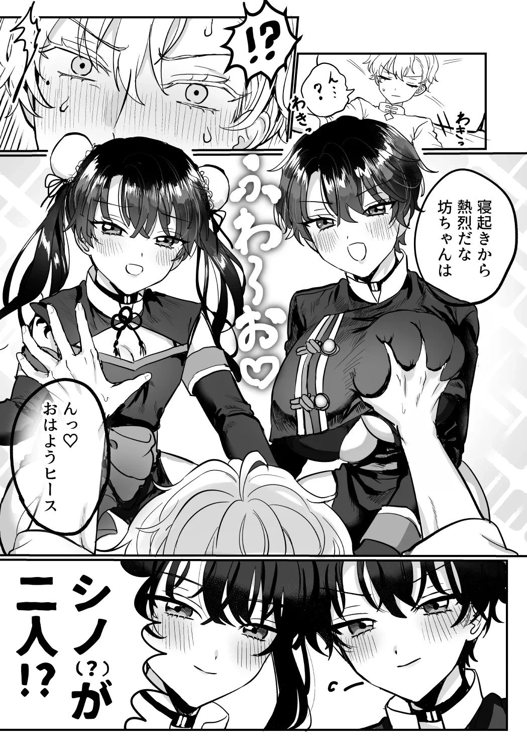หน้า 12