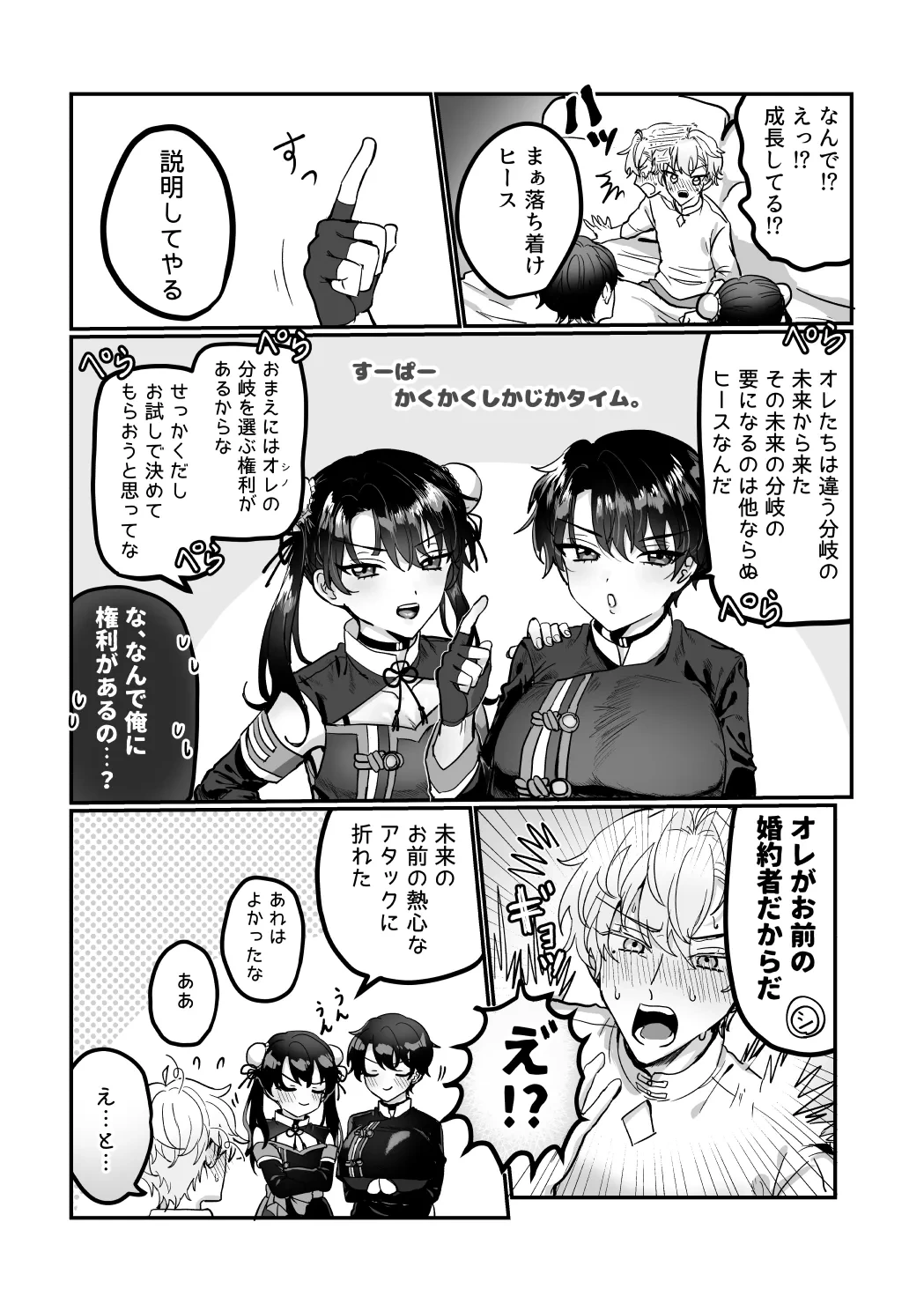 หน้า 13