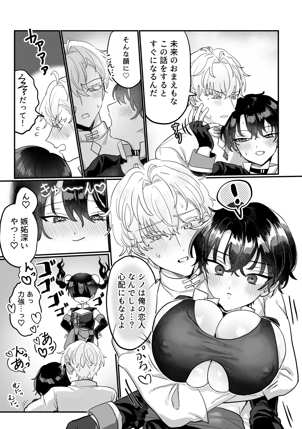 หน้า 18