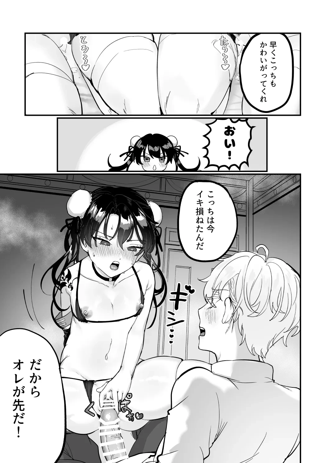 หน้า 26