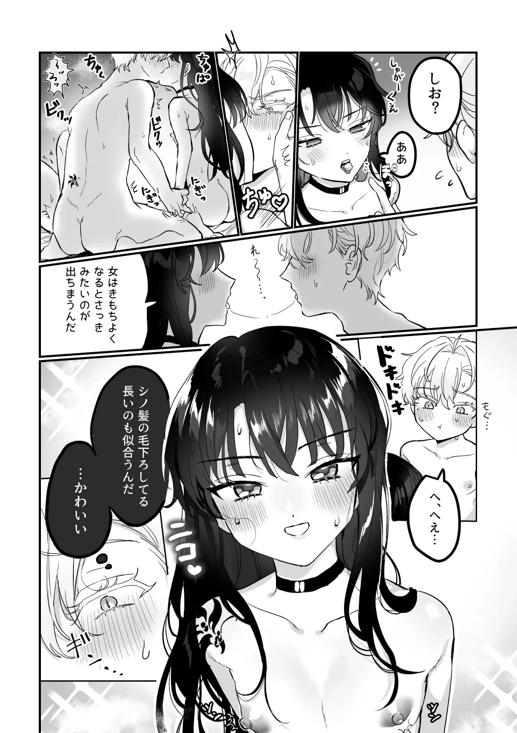 หน้า 39