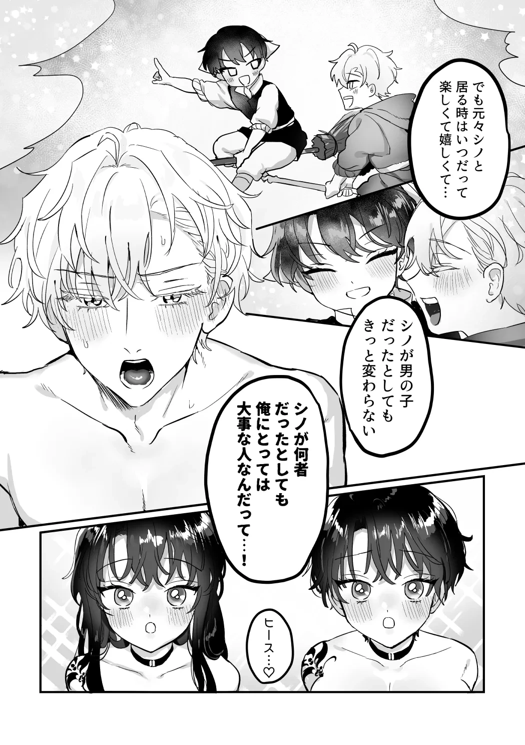 หน้า 43