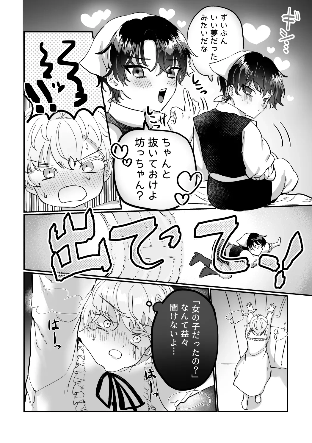 หน้า 48