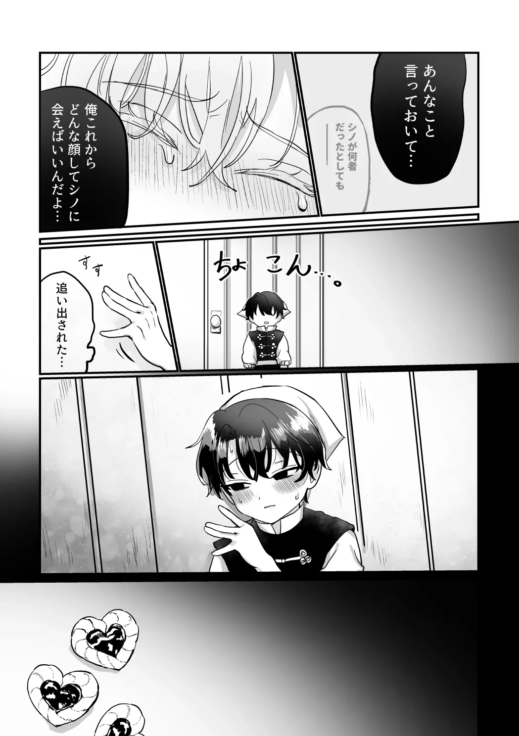 หน้า 49