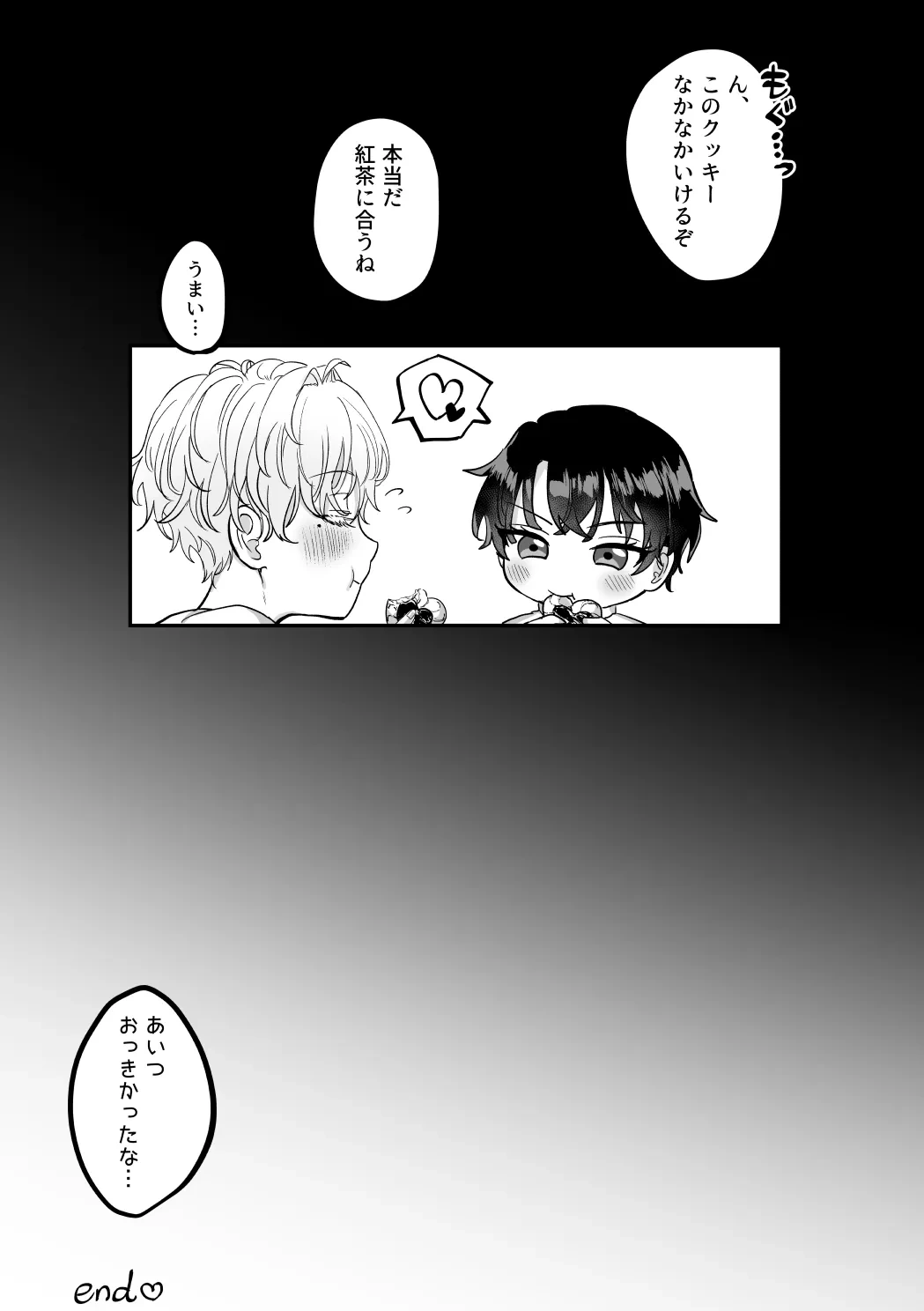 หน้า 50