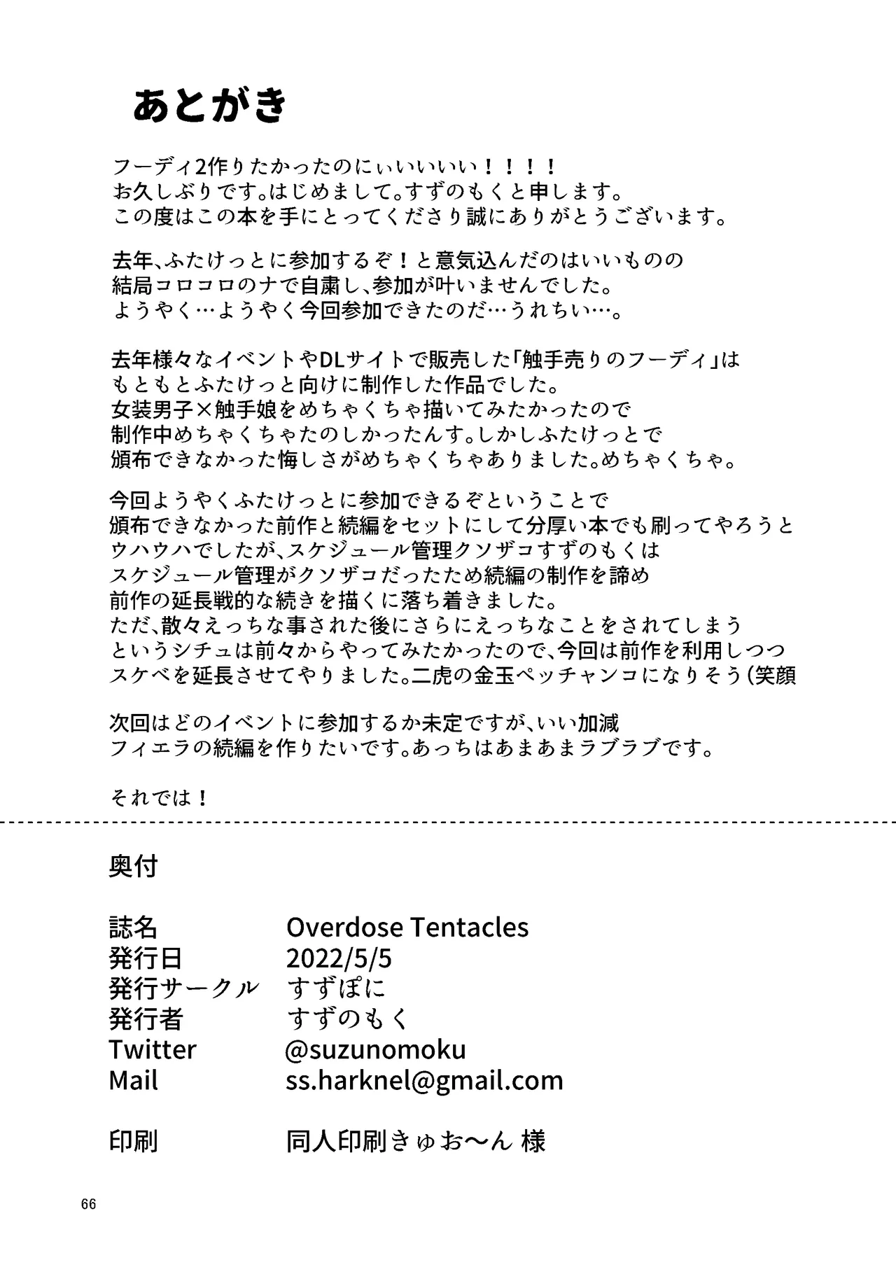 หน้า 65