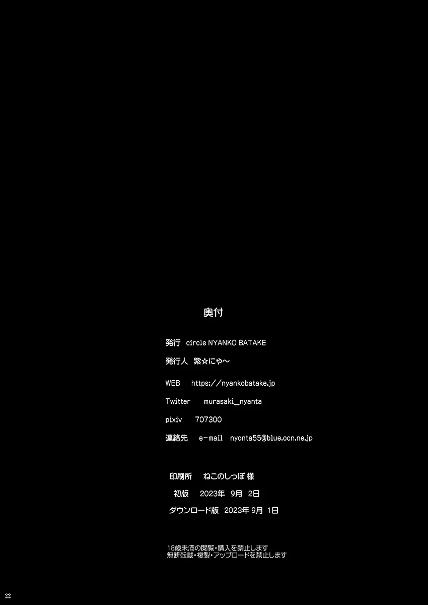 หน้า 22