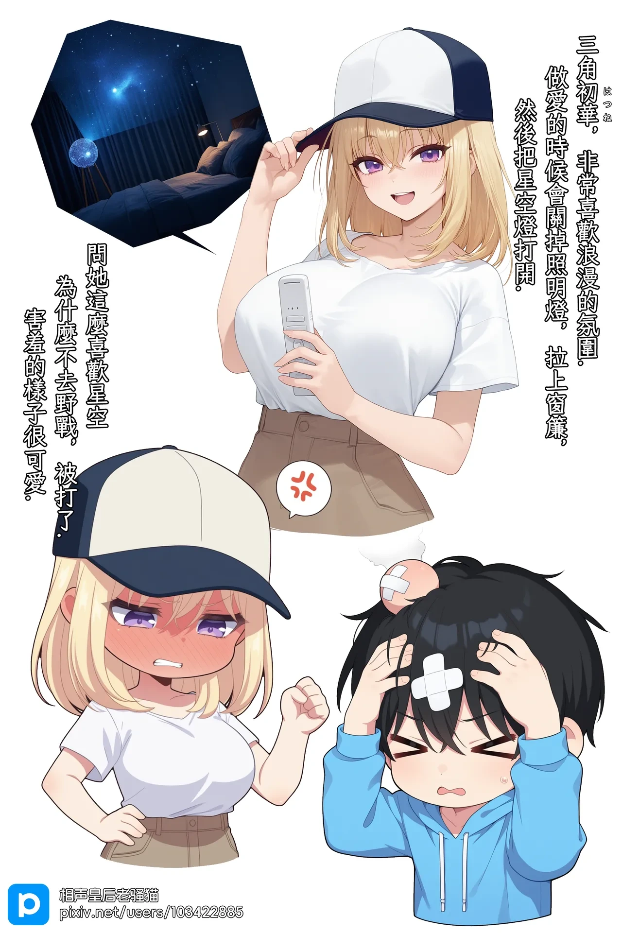 หน้า 19