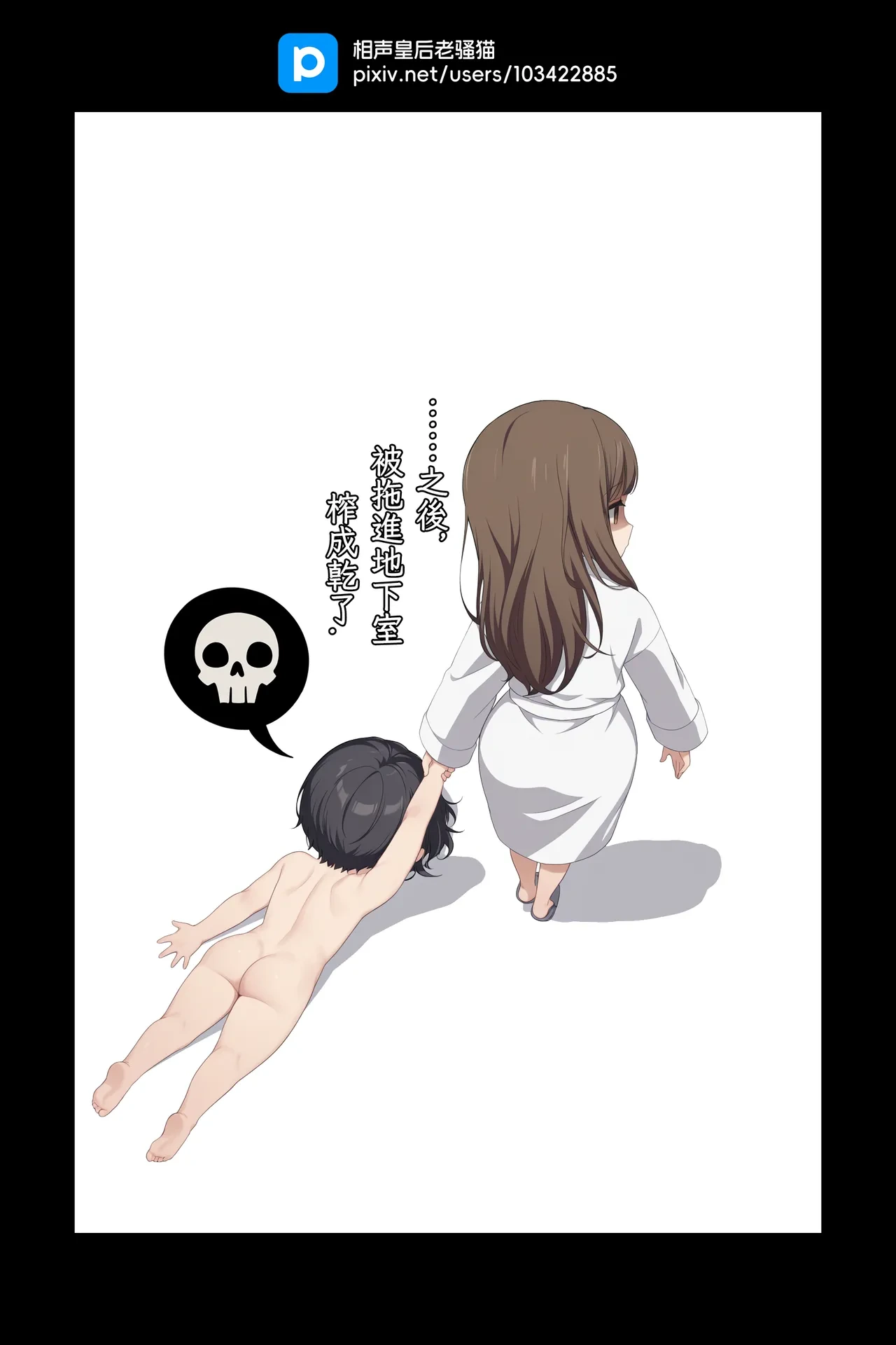 หน้า 35