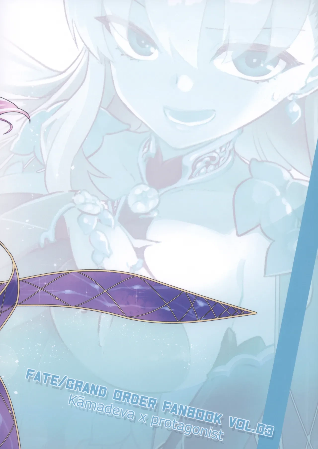(C101) [TRIP SPIDER (niwacho)] Sukesuke Cool Biz (Fate/Grand Order) [Chinese] [不咕鸟汉化组]