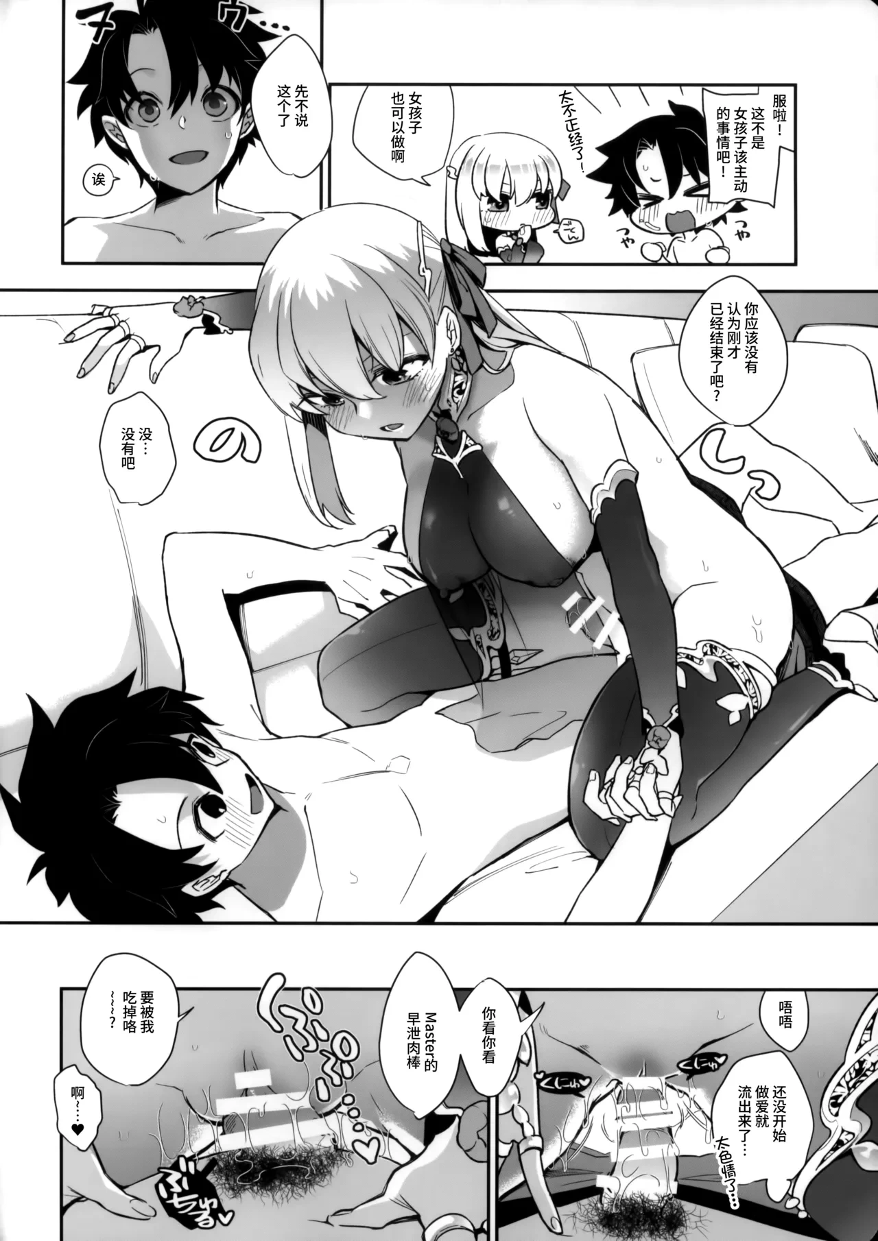 หน้า 14