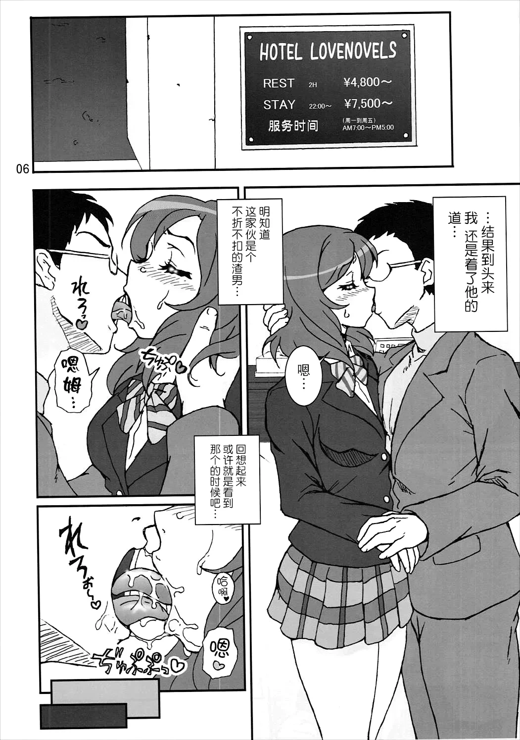 หน้า 5