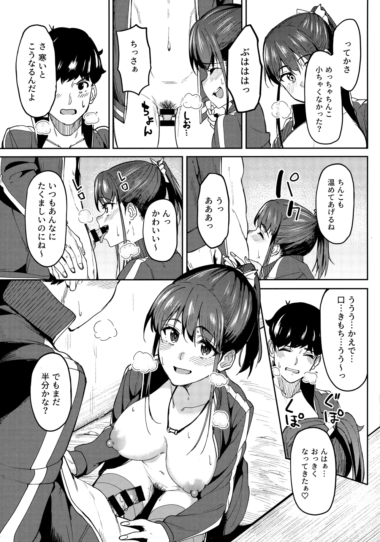 หน้า 5