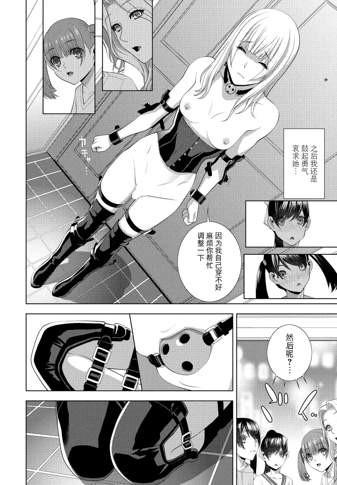 หน้า 4
