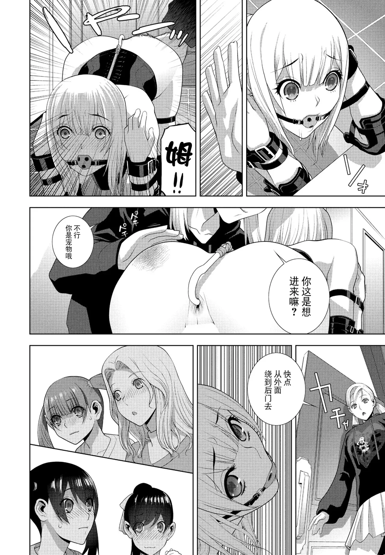 หน้า 6