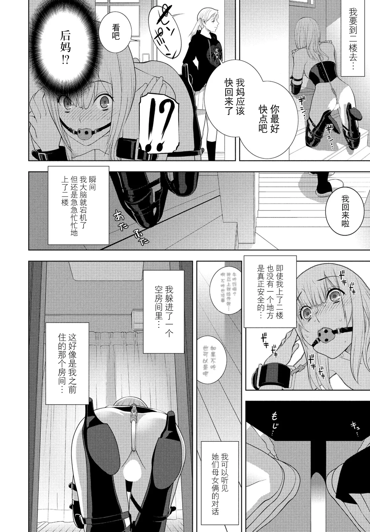 หน้า 8