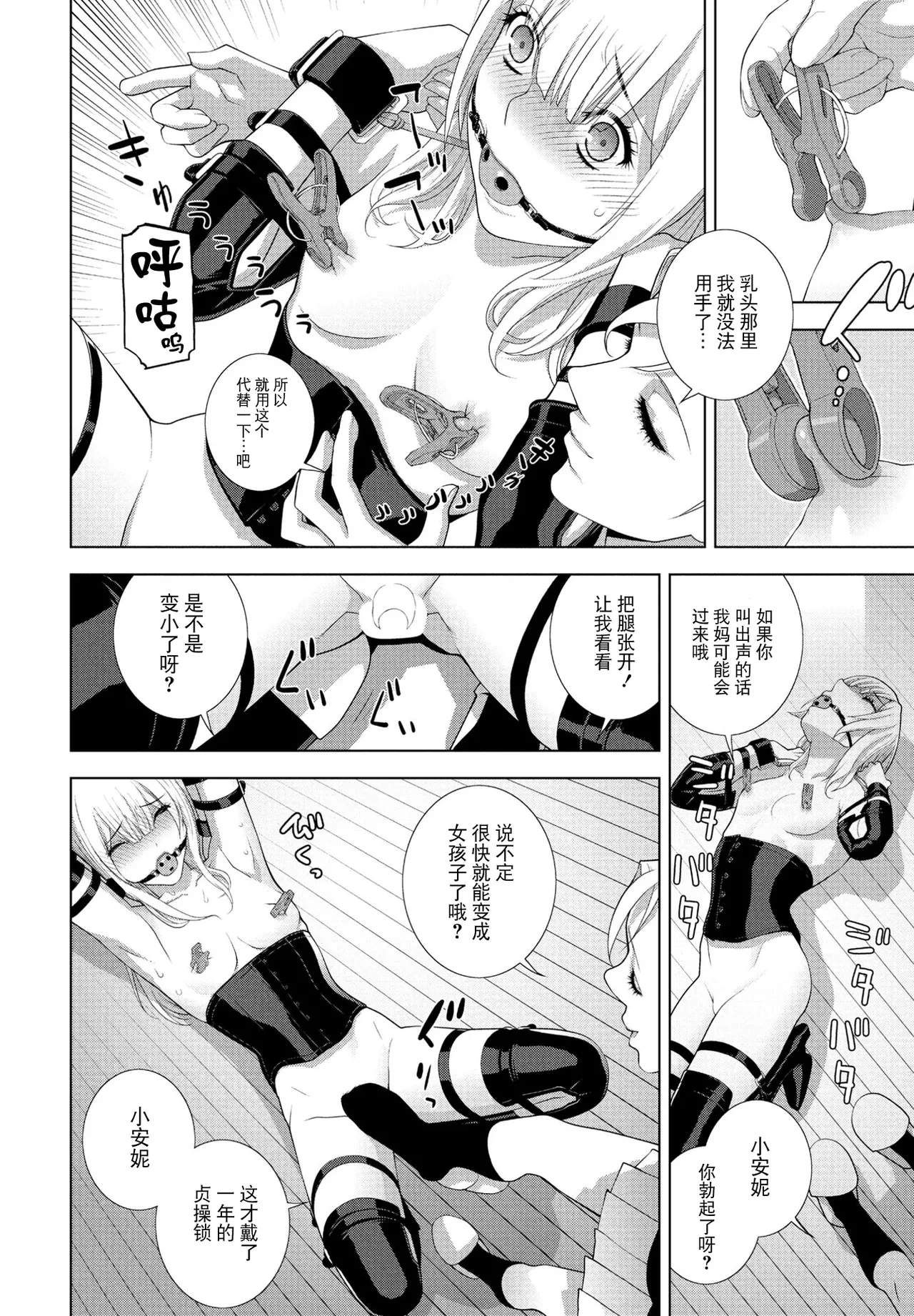 หน้า 10