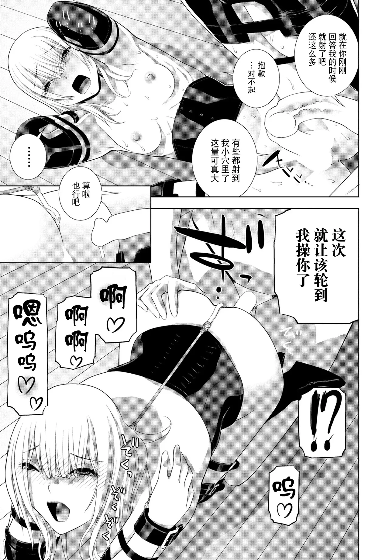 หน้า 17