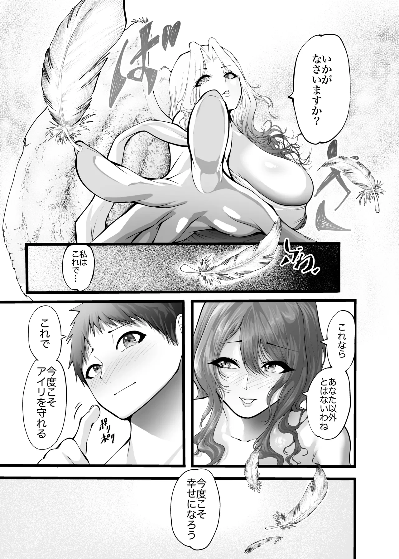 หน้า 7
