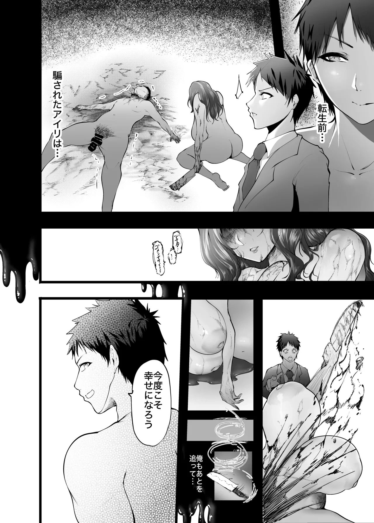 หน้า 16