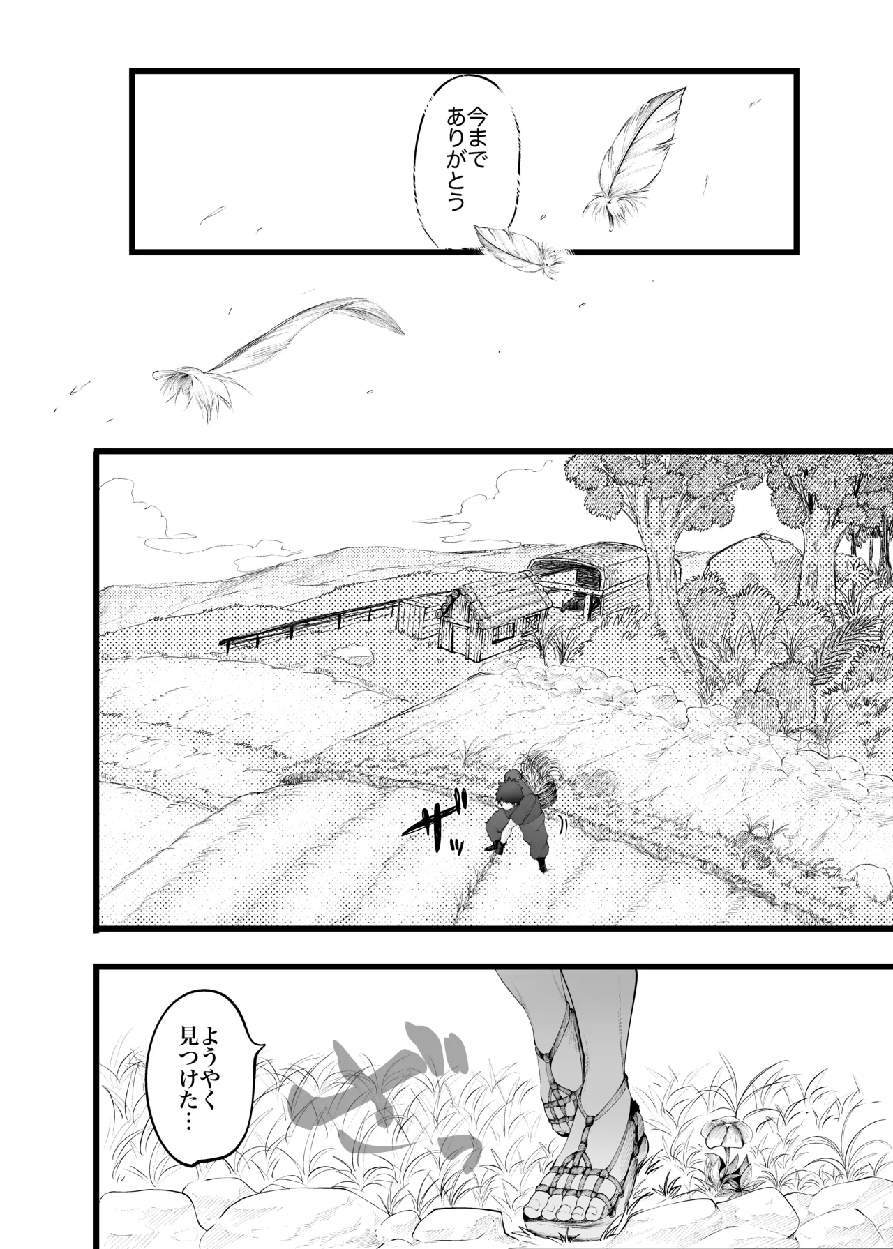 หน้า 84
