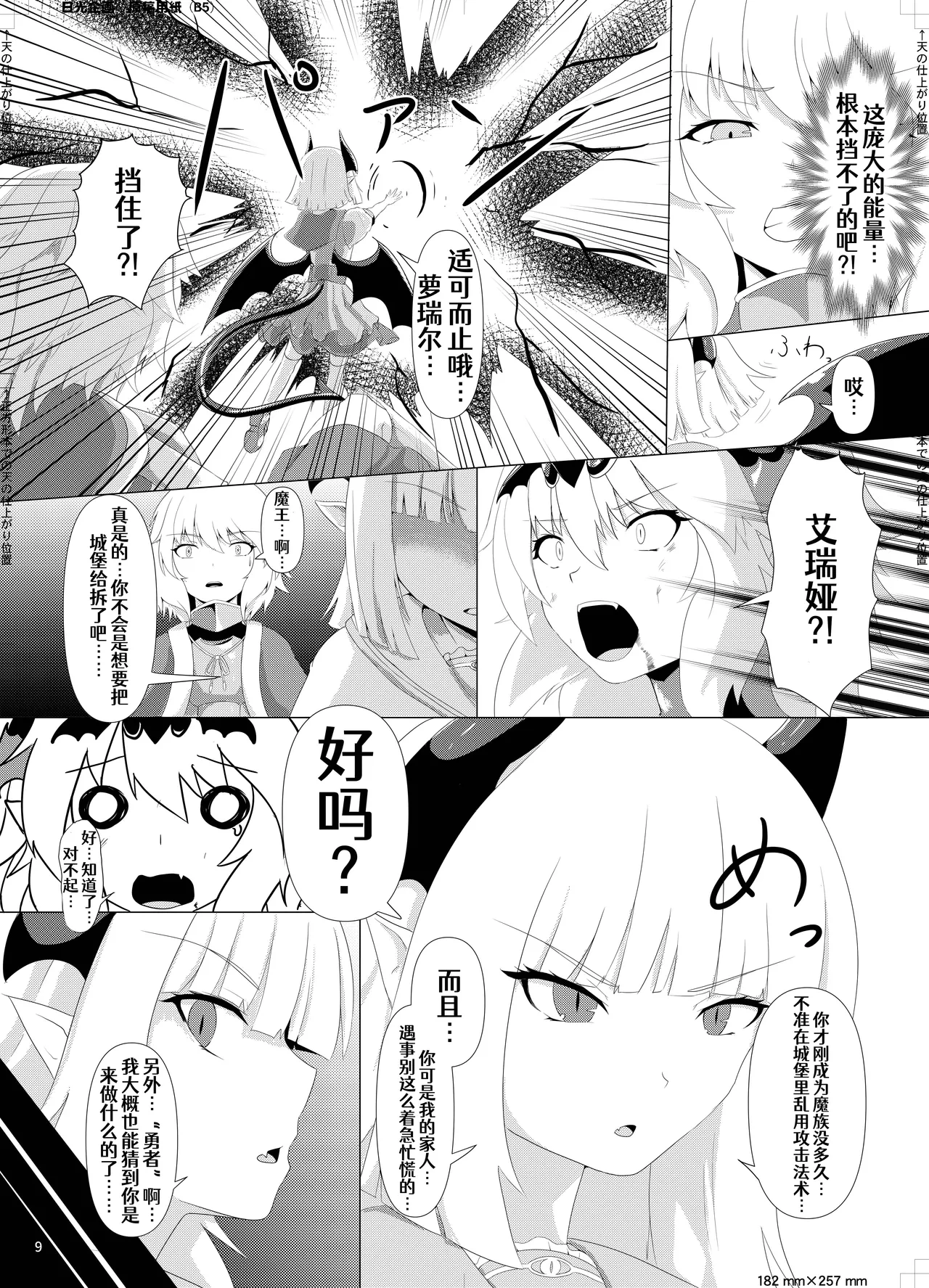 หน้า 10