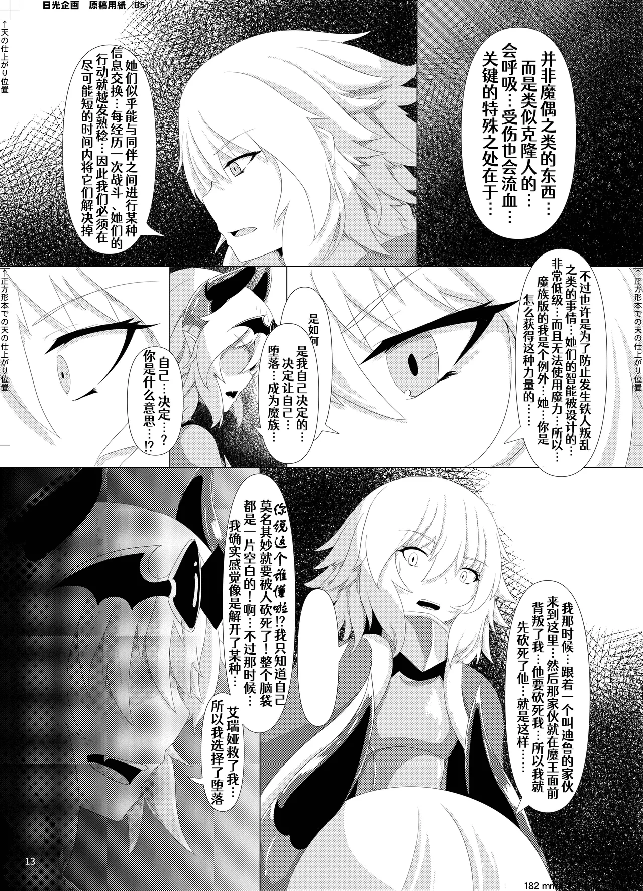 หน้า 14