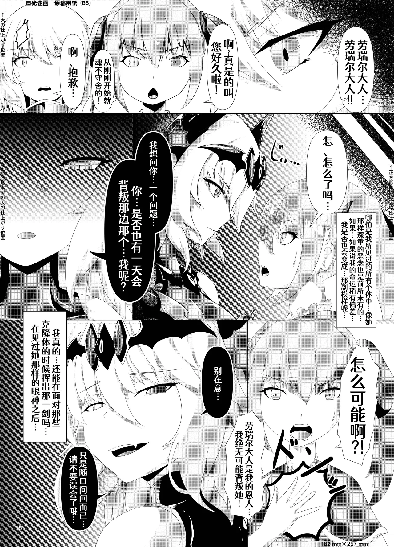หน้า 16