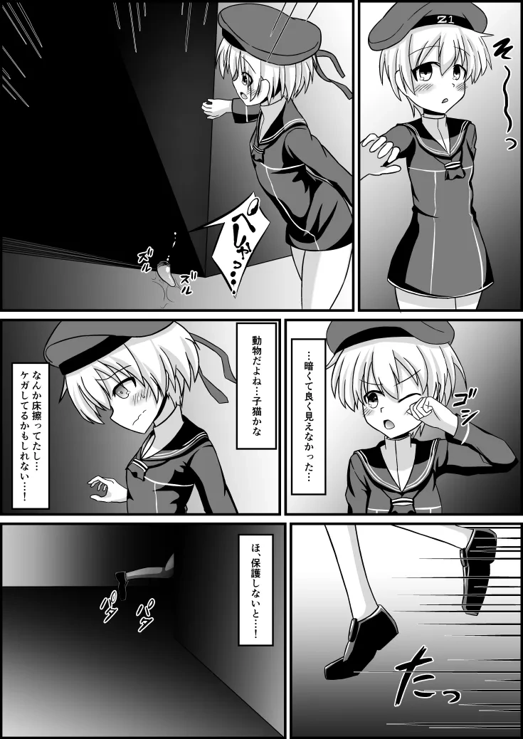 หน้า 3